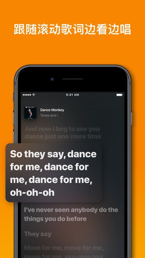 Shazam音乐神搜ios版手机赚钱软件截图4