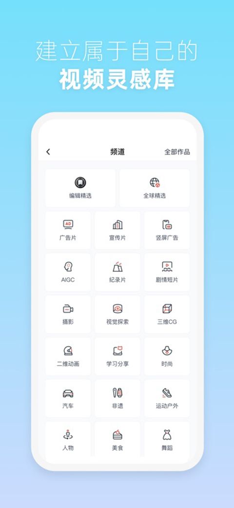 新片场苹果版手机赚钱软件截图1