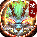 破天一剑手游官方正版手机赚钱软件