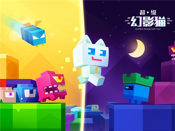 超级幻影猫1官方正版(Super Cat)手机赚钱软件截图5