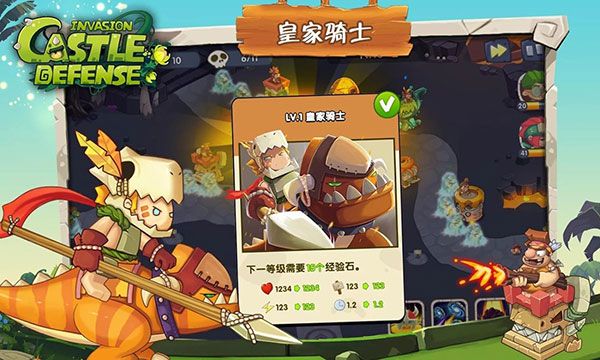 城堡突袭入侵官方版(Castle Defense: Invasion)手机赚钱软件截图4