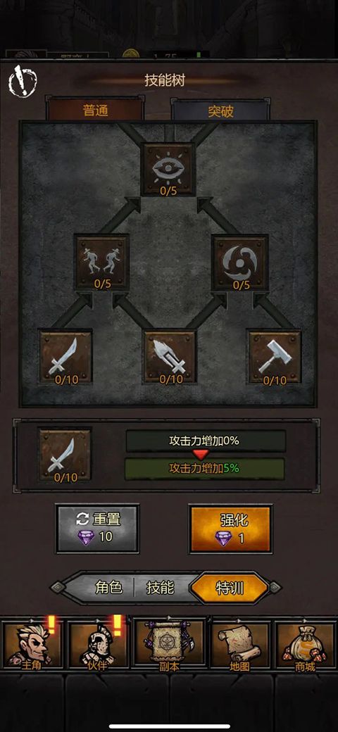 转生暗黑开宝箱游戏手机赚钱软件截图2