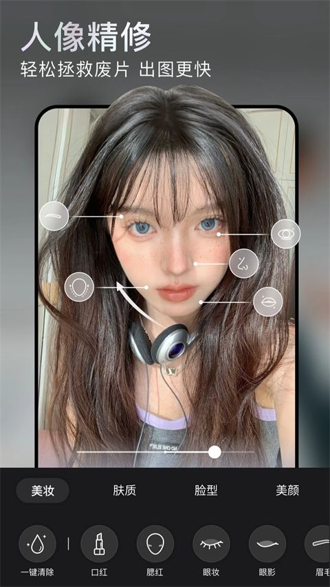无他相机ios版手机赚钱软件截图4