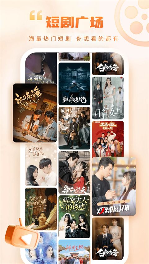 江西网络台app手机赚钱软件截图5