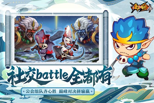 造梦西游4果盘版手机赚钱软件截图2