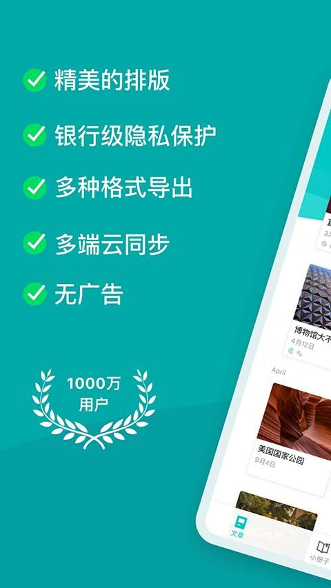 Zine app手机赚钱软件截图1