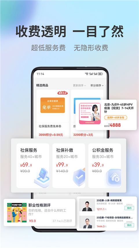 小易多多app手机赚钱软件截图2