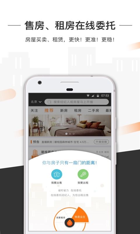 一扇门app手机赚钱软件截图1