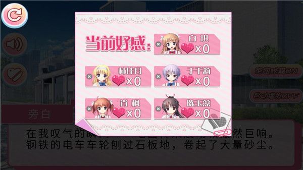 校园爱妹手机版手机赚钱软件截图5