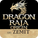龙族世界最新版(DRAGON RAJA ORIGIN on ZEMIT)手机赚钱软件