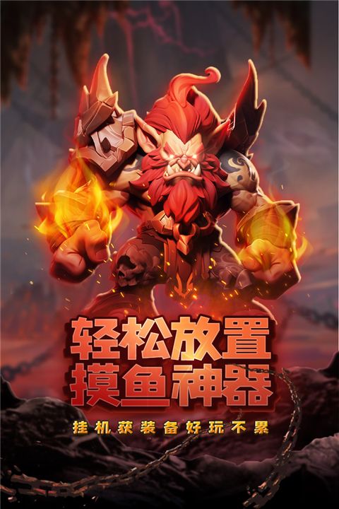 虚空风暴官方版手机赚钱软件截图1