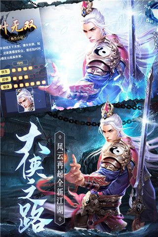 琴剑封魔录手游官方版手机赚钱软件截图2