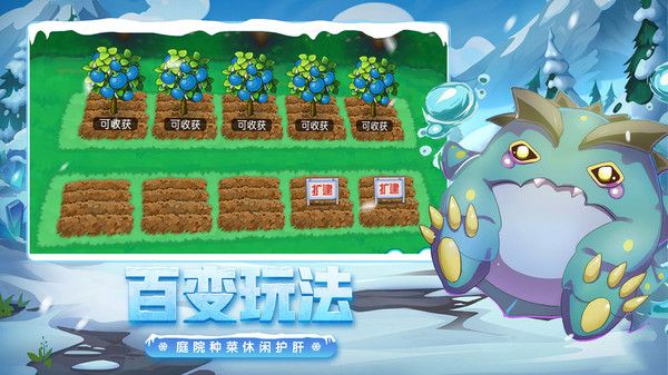 口袋进化小米版手机赚钱软件截图2