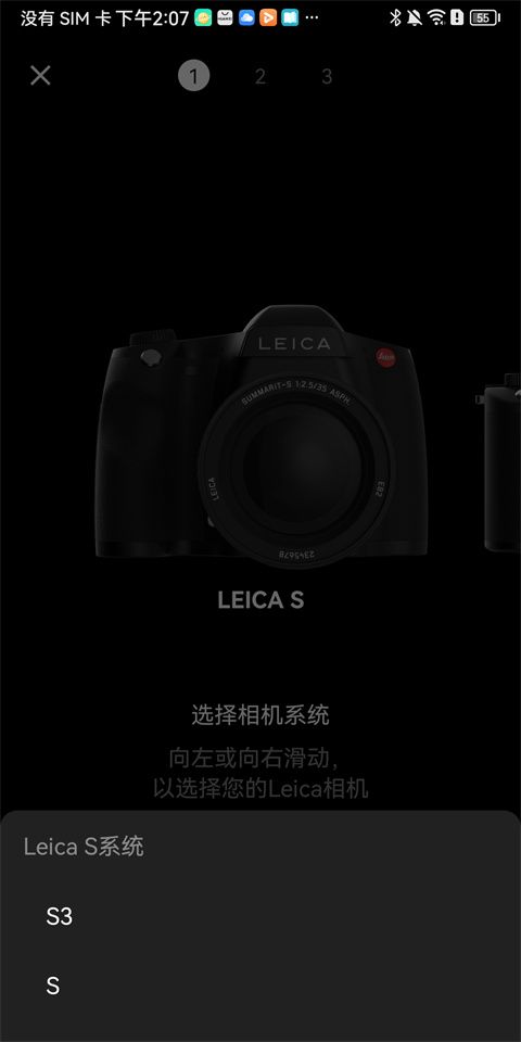 徕卡fotos安卓版手机赚钱软件截图1