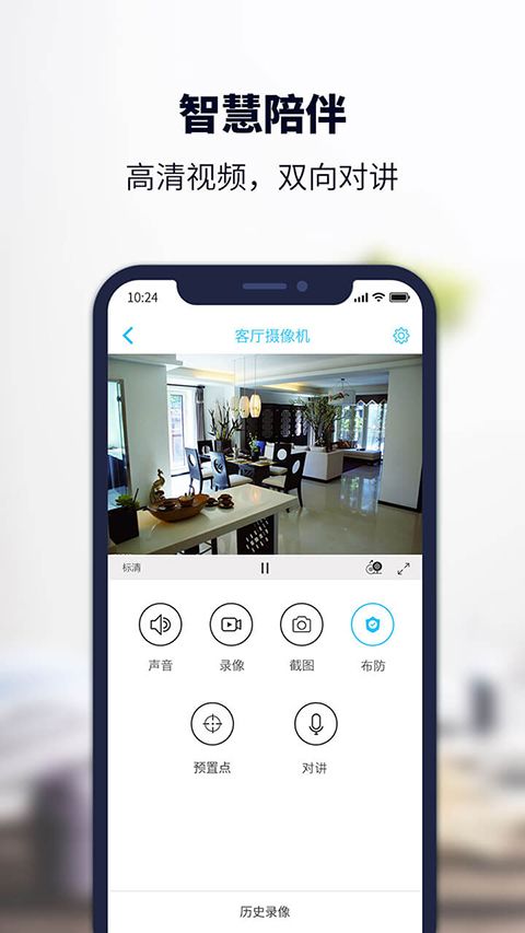 安居小宝app手机赚钱软件截图2