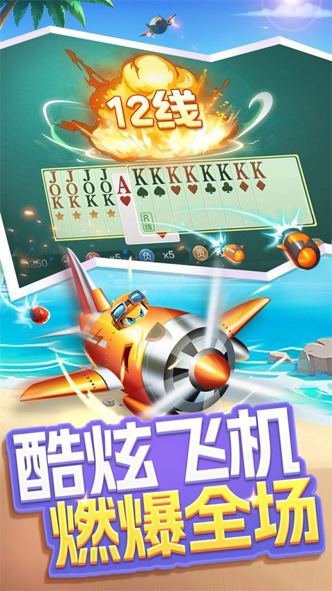 火拼双扣游戏手机版手机赚钱软件截图2