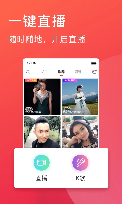 老柚app手机赚钱软件截图1