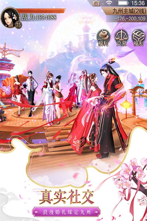 天空纪元小米版手机赚钱软件截图2
