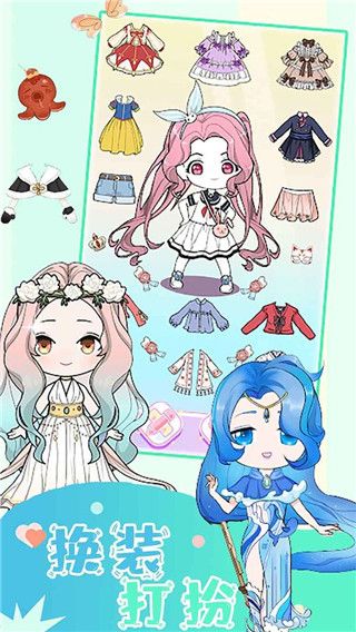 樱花魔法公主换装最新版手机赚钱软件截图2