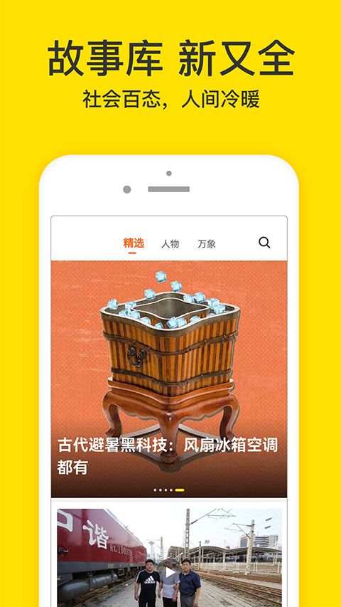 梨视频app官方版手机赚钱软件截图4