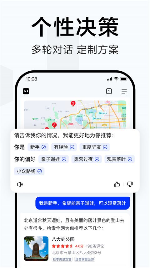 简单搜索app手机赚钱软件截图3