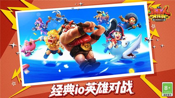 野蛮人大作战vivo应用商店版手机赚钱软件截图1
