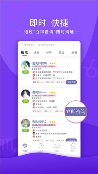 情感帮app手机赚钱软件截图1