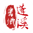 书乡蓬溪app手机赚钱软件