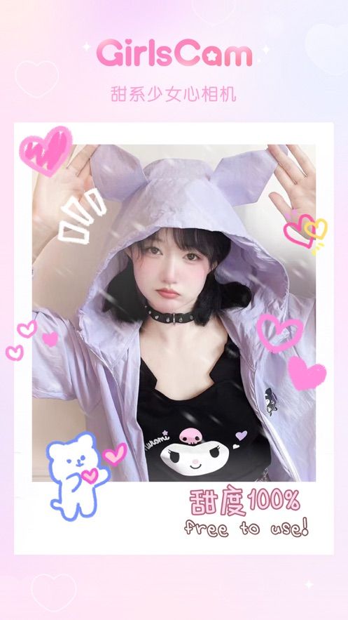 GirlsCam ios版手机赚钱软件截图4