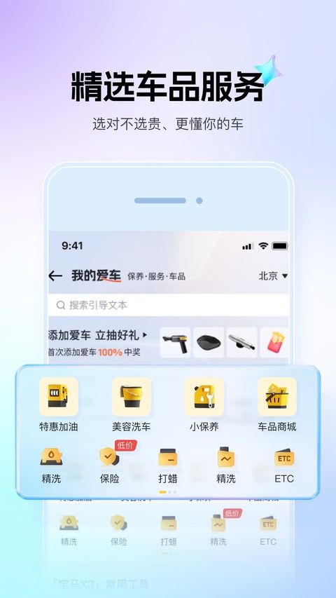 懂车帝ios版手机赚钱软件截图5