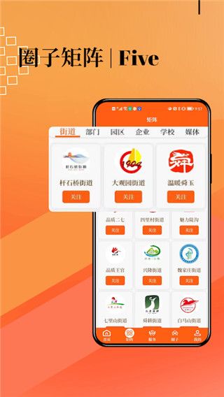 新视中app手机赚钱软件截图5