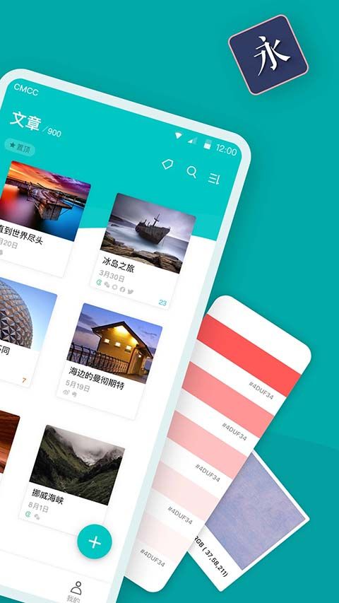Zine app手机赚钱软件截图2