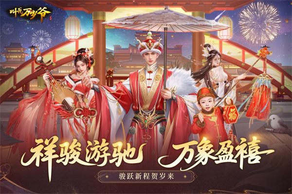 叫我万岁爷官方版手机赚钱软件截图2