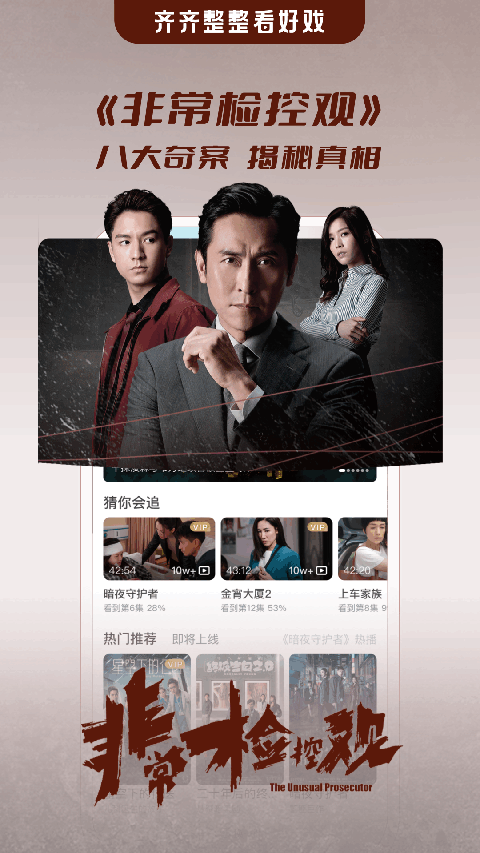 埋堆堆ios版手机赚钱软件截图1