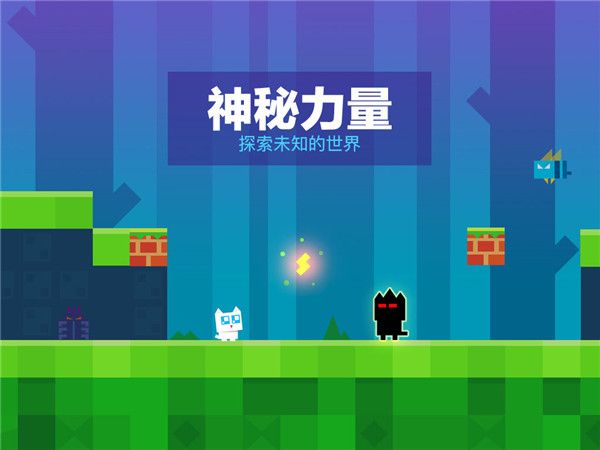 超级幻影猫1官方正版(Super Cat)手机赚钱软件截图1