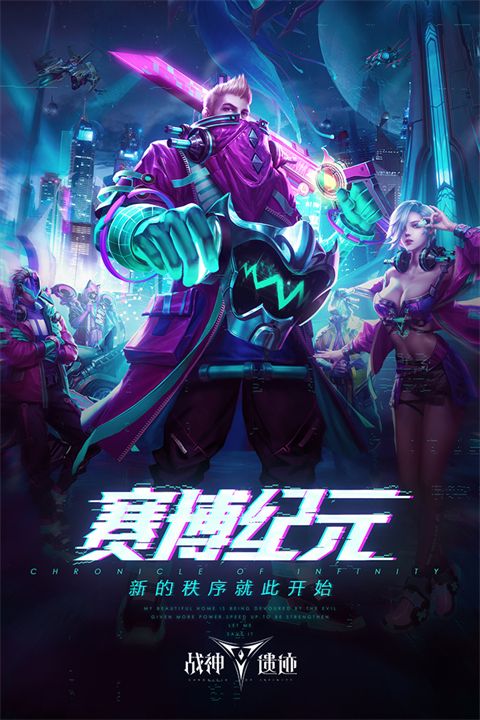 战神遗迹华为版手机赚钱软件截图5