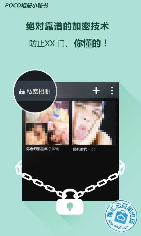 相册小秘书app手机赚钱软件截图5
