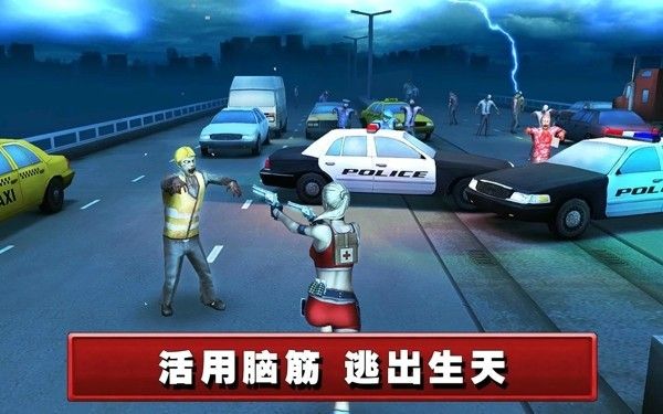 死亡航线手机赚钱软件截图4