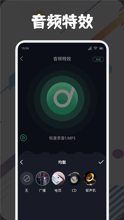 方格音乐剪辑App手机赚钱软件截图2