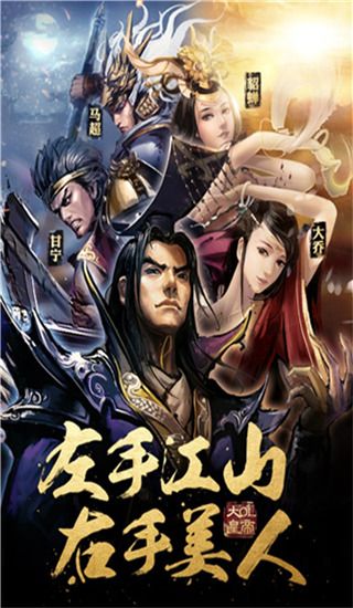 大皇帝OL官方正版手机赚钱软件截图4