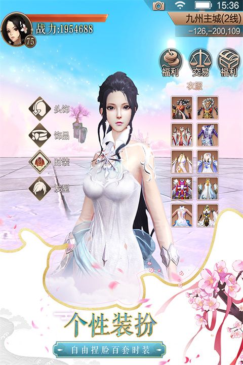 天空纪元小米版手机赚钱软件截图4