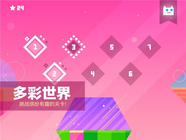 超级幻影猫1官方正版(Super Cat)手机赚钱软件截图4