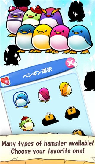 企鹅的日常官方版手机赚钱软件截图3