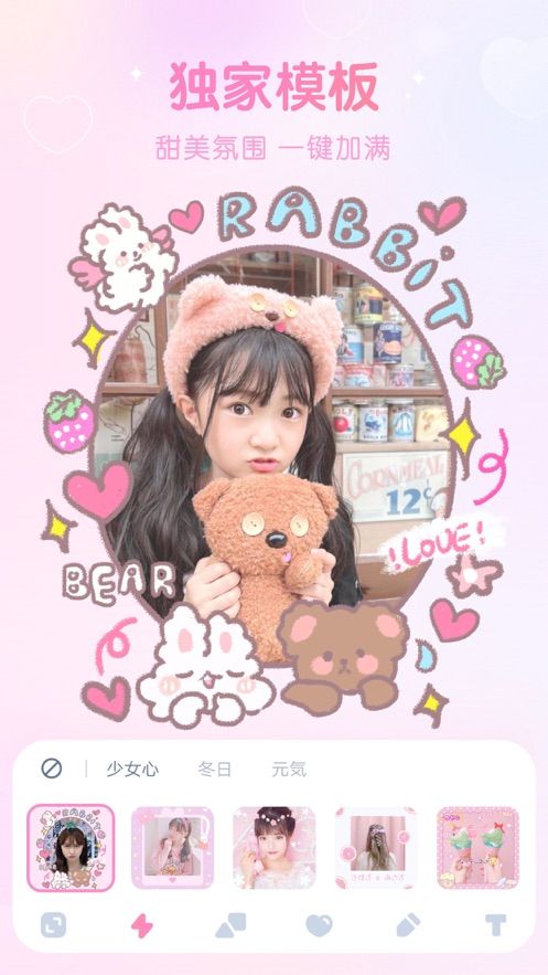 GirlsCam ios版手机赚钱软件截图2