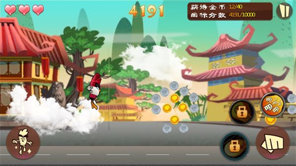 功夫鸡之勇往直前手机赚钱软件截图4