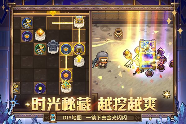 元气骑士前传苹果版手机赚钱软件截图1