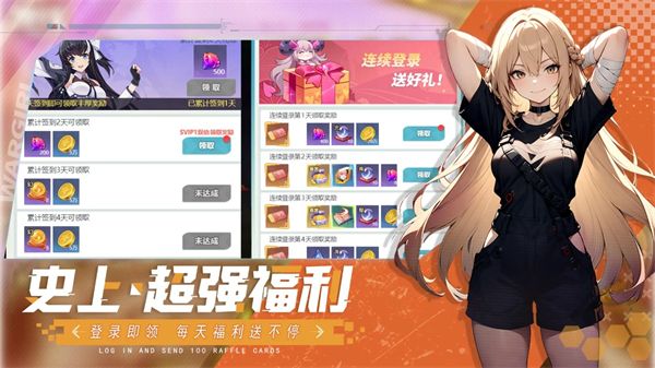 星战手游手机赚钱软件截图3