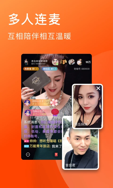 老柚app手机赚钱软件截图4