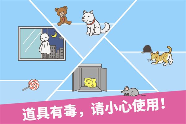 逃离公司1官方正版手机赚钱软件截图2