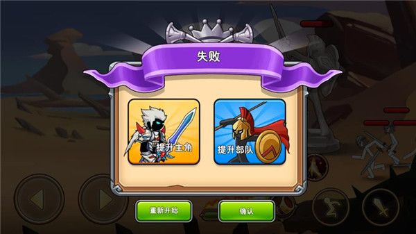 我是大剑士最新版(I Am Warrior)手机赚钱软件截图2